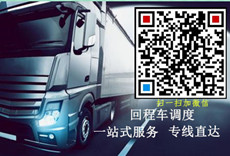 天南物流m.cjfk.cn